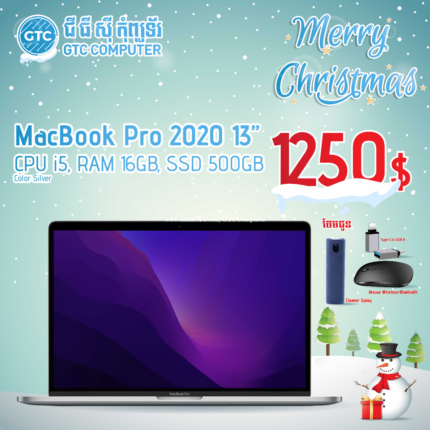 MacBook Pro 2020 Silver MacBook Pro 13-inch i5 16gb 500GB Price