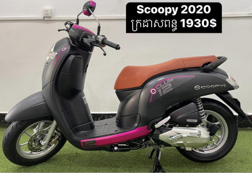 honda scoopy i 2020 price