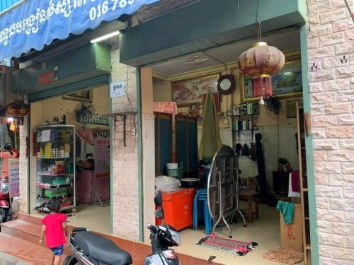 ផ្ទះលក់