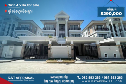 Twin A លក់បន្ទាន់| Twin A Villa For Sale នៅបុរីប៉េងហួតបឹងស្នោ | Eco Delta Project.