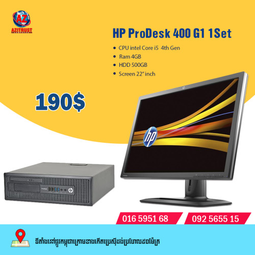 HP ProDesk 400 G1 1set