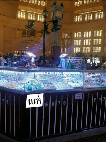 តូបលក់E 076