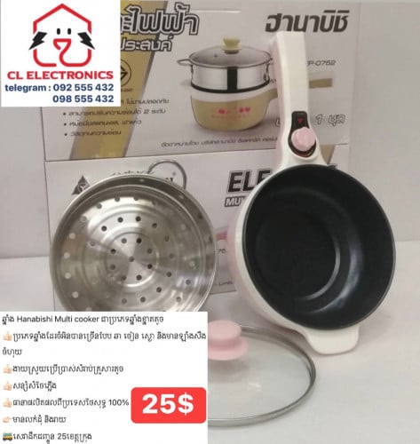 ឆ្នាំងស៊ុប និង សាច់​អាំង​ អគ្គិសនី​