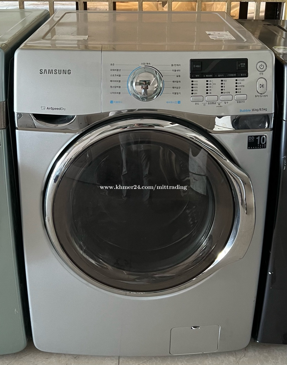 How To Clean Filter On Samsung Washer