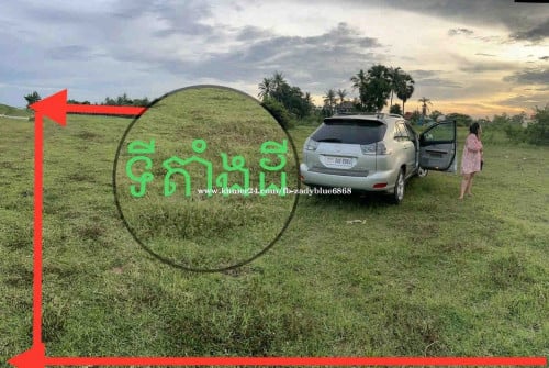 រកមិនមានទៀតទេដីជិតផ្លូវជាតិលេខ4 នឹងនៅជិតបញ្ចរបង់លុយផ្លូវល្បឿនលឿនចំងាយត្រឹនតែ1500m