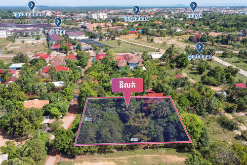 ដីលក់ជិតផ្លូវក្រវ៉ាត់ក្រុងទី1ក្រុងសៀមរាប/Land for Sale in Svay Dangkum, Siem Reap