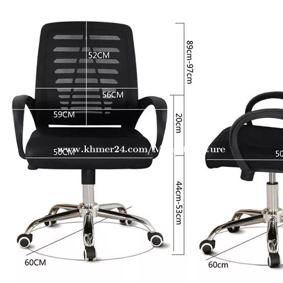 Officechair in Phnom Penh, Cambodia on