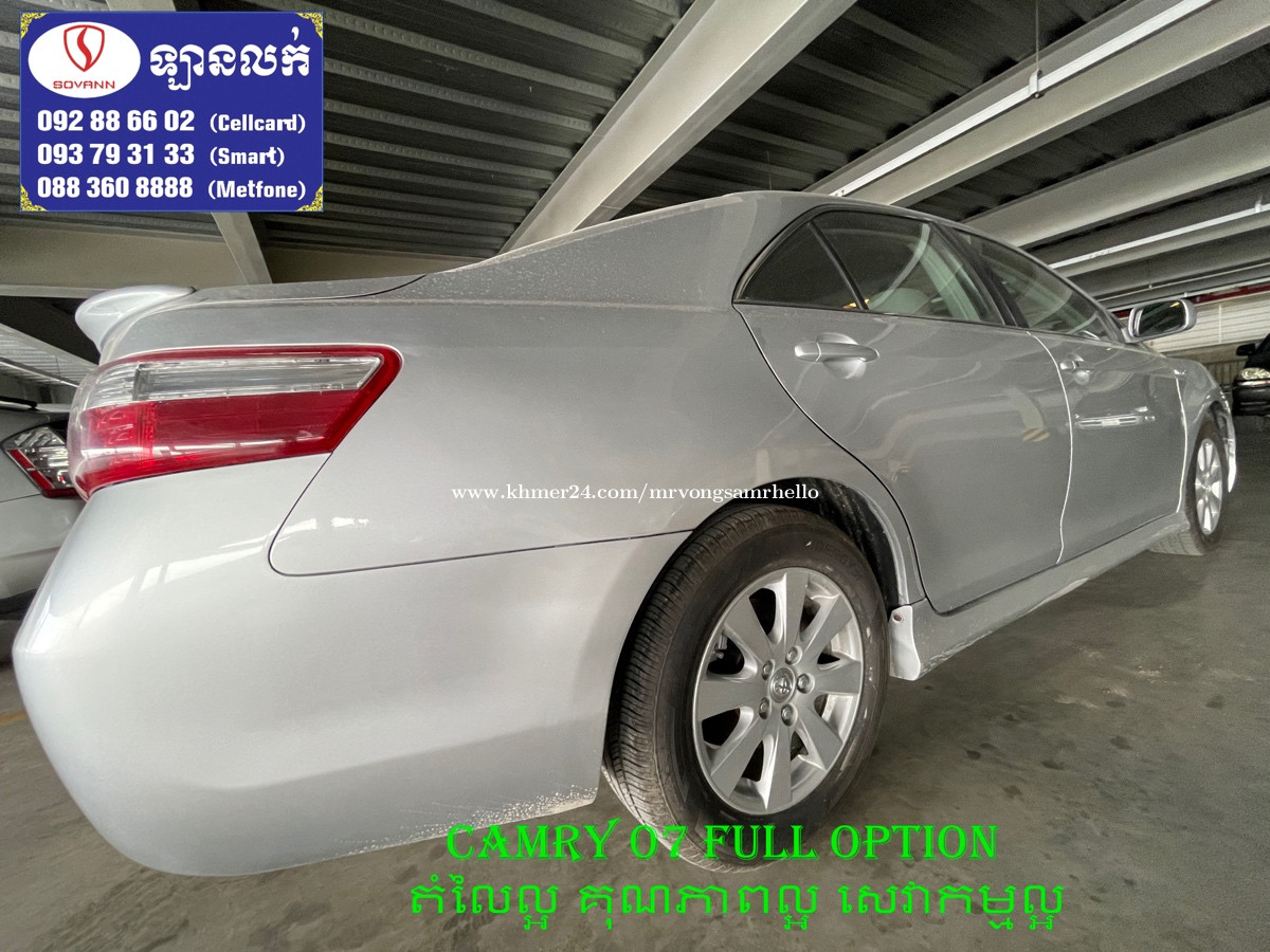 Camry for sell Price 23500.00 in Phnom Penh, Cambodia Mr.Vongsa Mr