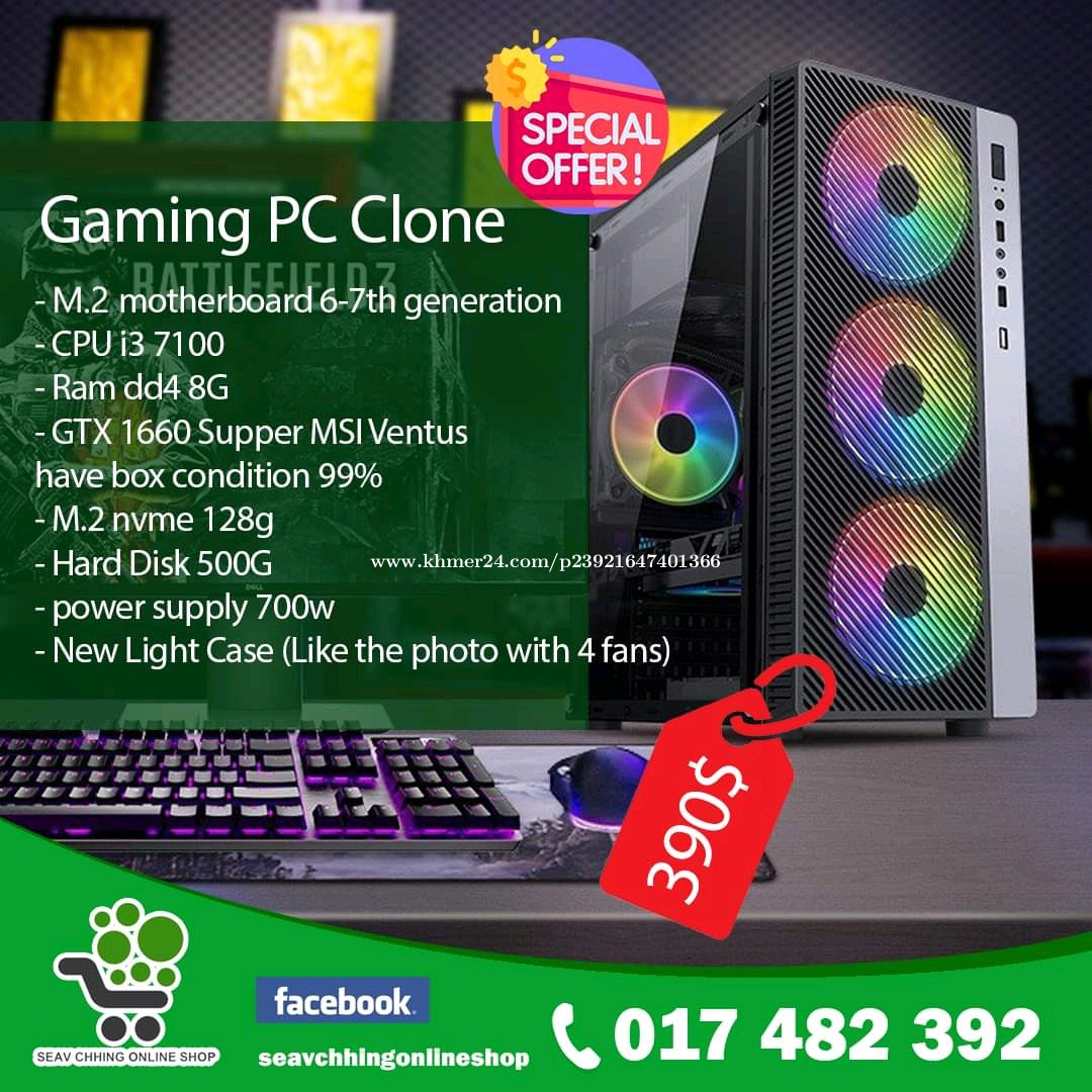 Gaming pc in Phnom Penh, Cambodia on