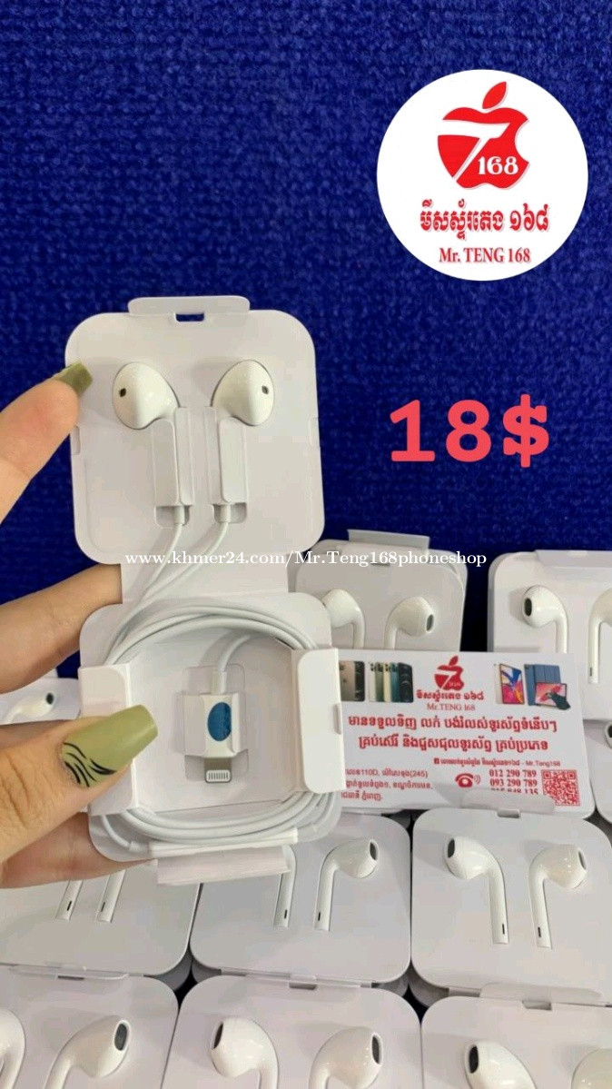 កាស Zin Price 18.00 in Phnom Penh, Cambodia Mr.Teng168 phone shop