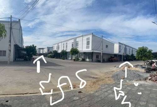 ផ្ទះលក់បន្ទាន់