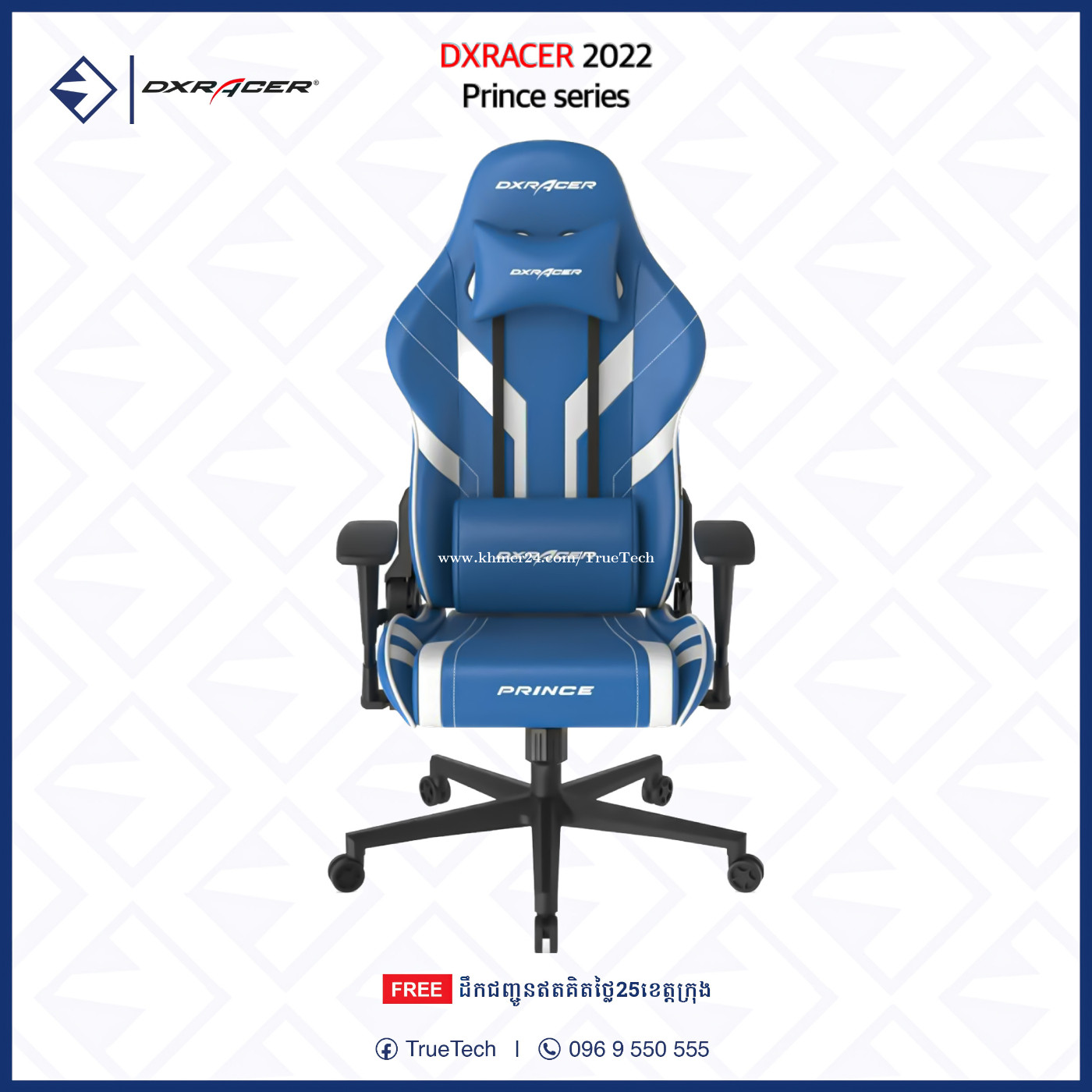 DXRACER Prince Series Gaming Chair Blue/White in Phnom Penh, Cambodia