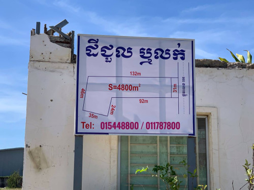 ដីសម្រាប់ជួលនិងលក់ លើផ្លូវជាសុផារ៉ា ទីតាំងល្អជិតបុរីធំៗ,Land for Rent/Sale, Property Code:VBRE00995