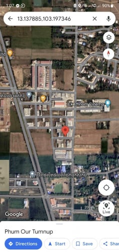 ដីលក់បន្ទាន់ ប្រញ៉ាប់លុយ លក់ខាត