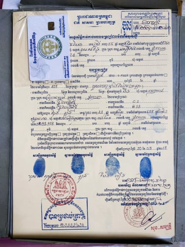 ដីកែងលក់បន្ទាន់