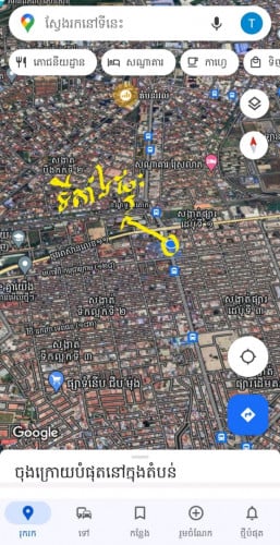 ផ្ទះលក់ជាន់ទី 2 និងទី 3 នៅលើផ្លូវម៉ៅសេទុងក្បែរផ្សារសាមគ្គី