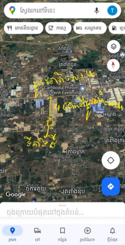 ដីលក់តម្លៃក្រោមទីផ្សារចុះពីផ្លូវជាតិលេខ 4 ប្រហែល400 ម៉ែត្រ