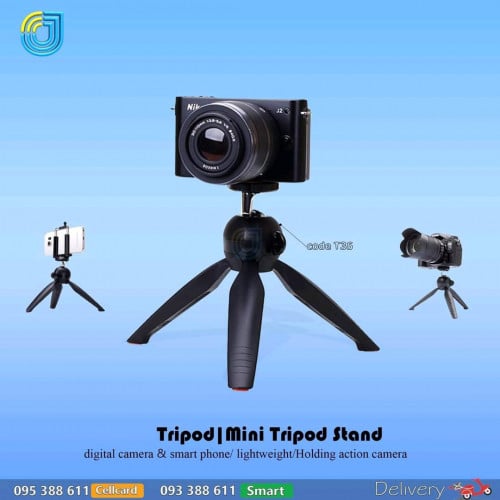 ជើងត្រាយផតតូច សំរាប់ទូរសព្ទ និង​ កាម៉េរ៉ាcode T35