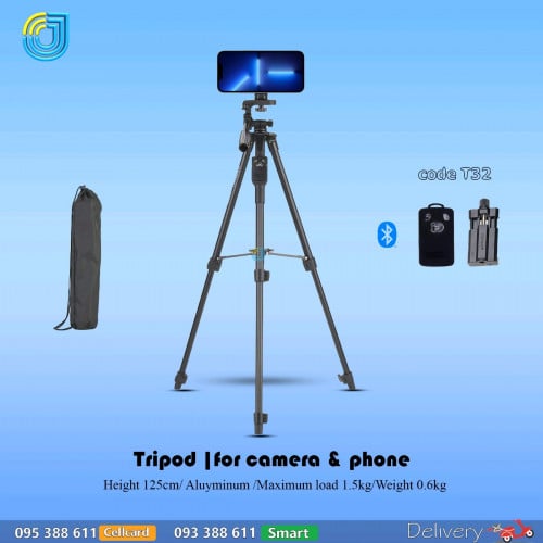 ជើងត្រាយផត សំរាប់ទូរសព្ទ និង​ កាម៉េរ៉ា Code:T32