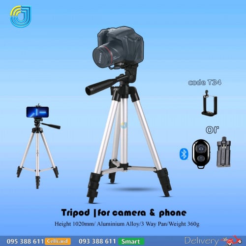 ជើងត្រាយផត សំរាប់ទូរសព្ទ និង​ កាម៉េរ៉ា code T34