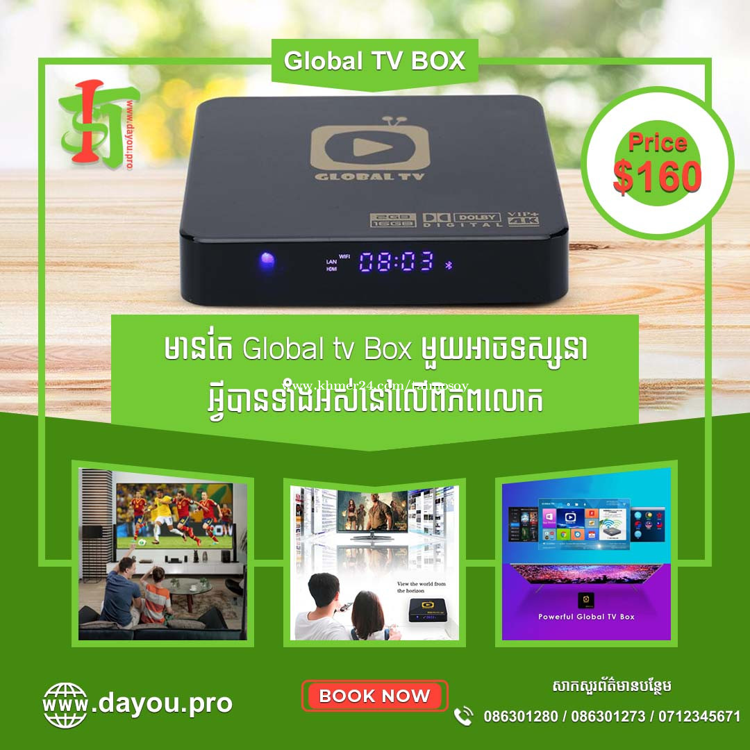 Global TV Box Price 160.00 in Phnom Penh, Cambodia Taimo Soy