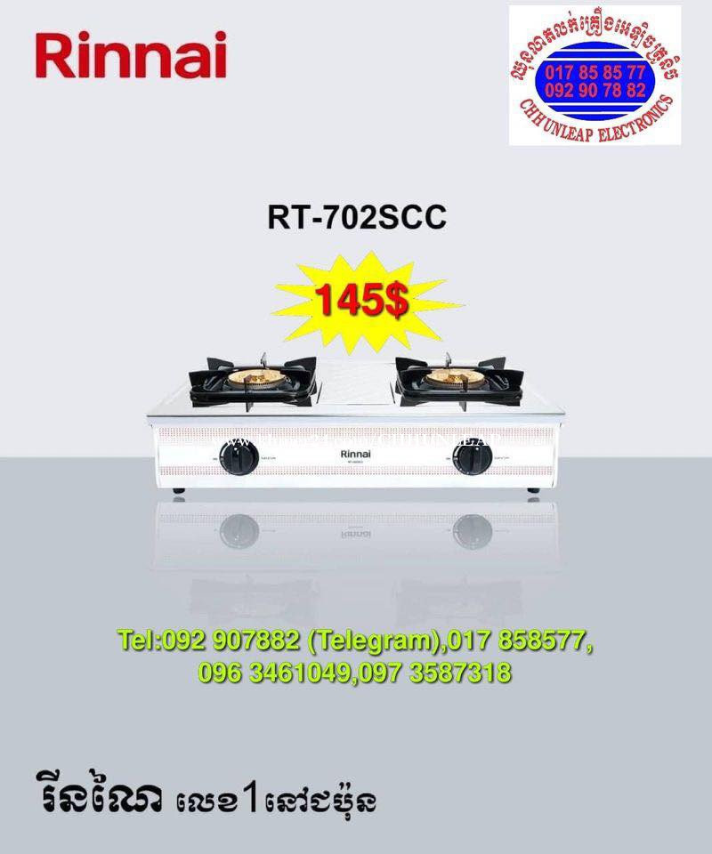 New Rinnai Gas Stove RI511M Price 55 in Phnom Penh, Cambodia Chhun