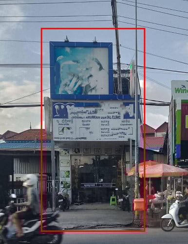 ផ្ទះអាជីវកម្មសម្រាប់លក់ លើផ្លូវរដ្ឋ30ម៉ែត្រផ្លូវព្រៃស នៅជាប់ផ្សារចំការដូង, Property Code: VBRE01019