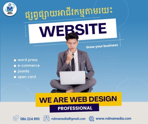 Create a website: Portfolio of company official website