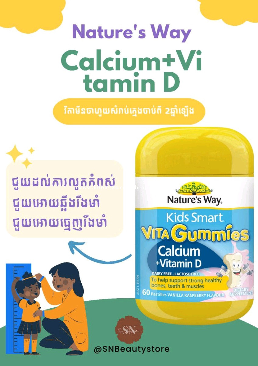 Vita Gummies Calcium+Vitamin D Price 1.00 in Phnom Penh, Cambodia Sean Beauty Store