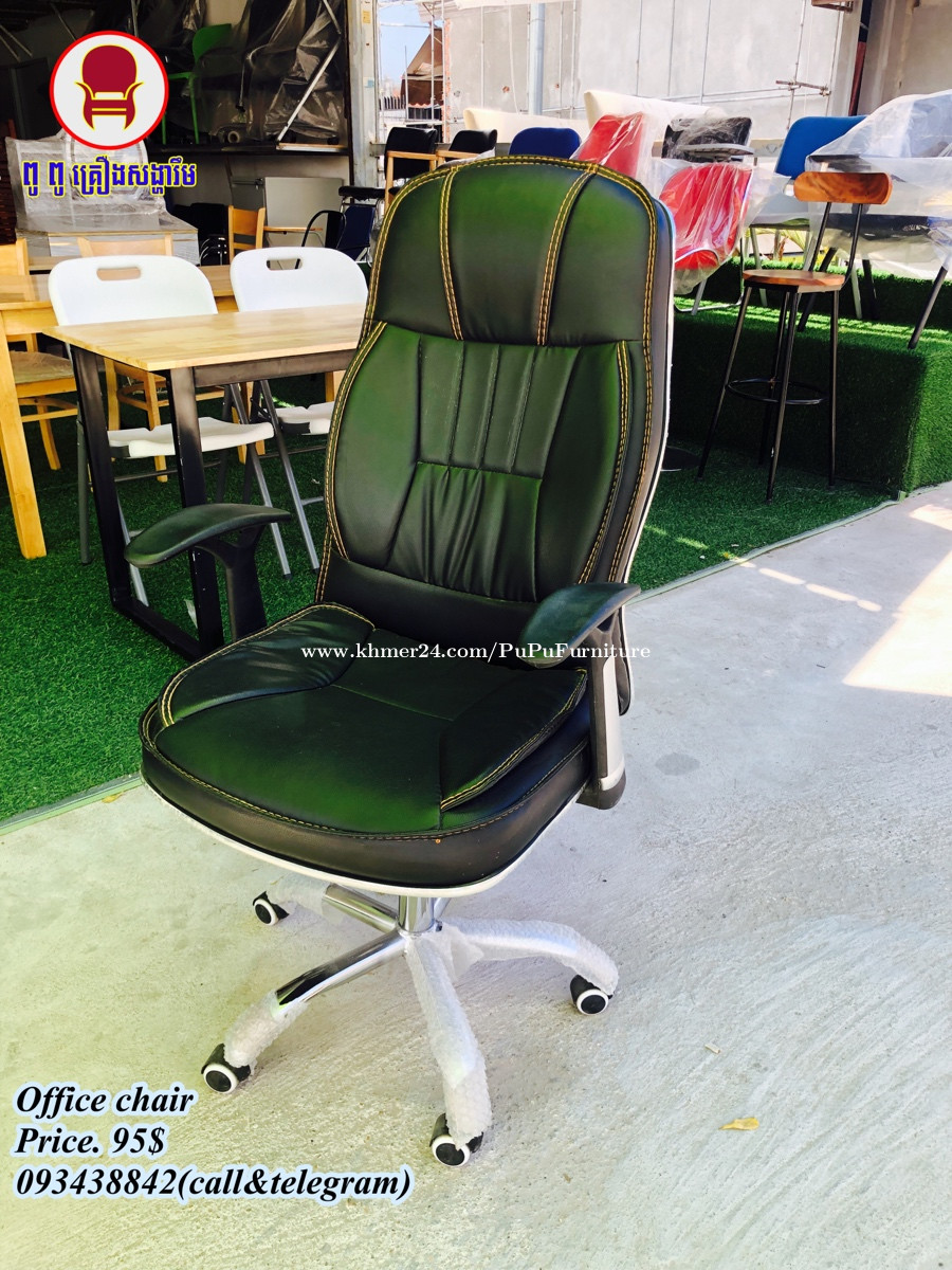 Office chair Price 115 in Phnom Penh, Cambodia ពូ ពូ គ្រឿងសង្ហារឹម