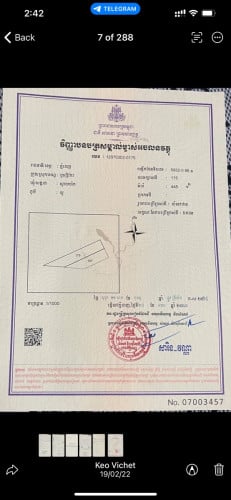 ដីលក់នៅជិតហ្គេនភ្នំពេញជាប់បុរីអង្គរ