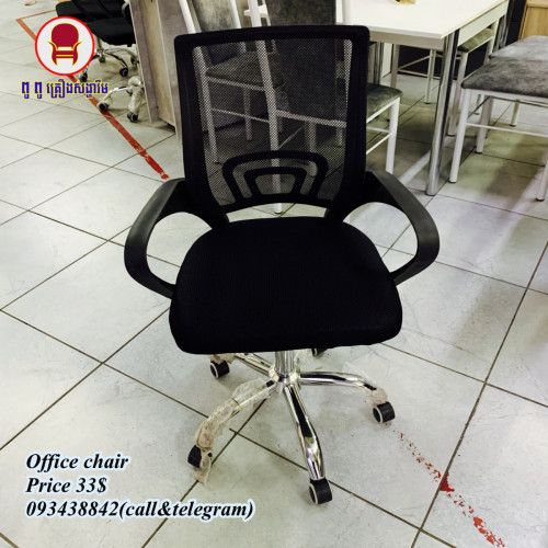 Office chair in Phnom Penh, Cambodia on