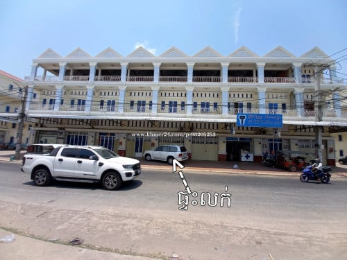 🏠 ផ្ទះនៅបឹងតាម៉ាត បុរីដើមមាស លក់ក្រោមហាងឆេង !!