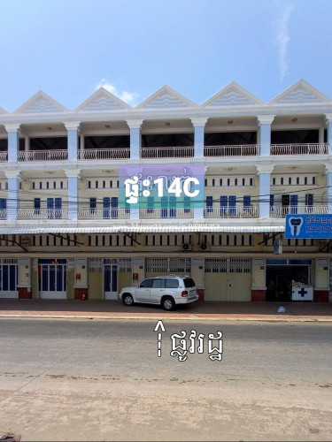 🏠 ផ្ទះនៅបឹងតាម៉ាត បុរីដើមមាស លក់ក្រោមហាងឆេង !!