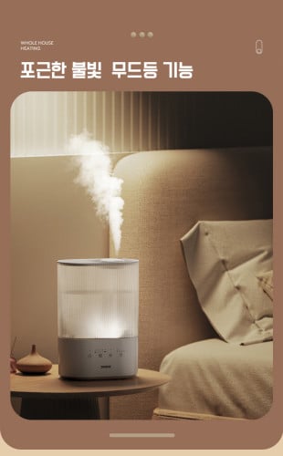 Douhe Humidifier 4L + UV + Wifi + Free Delivery  + 1 Year Warranty ម៉ាស៊ីនចំហាយទឹក