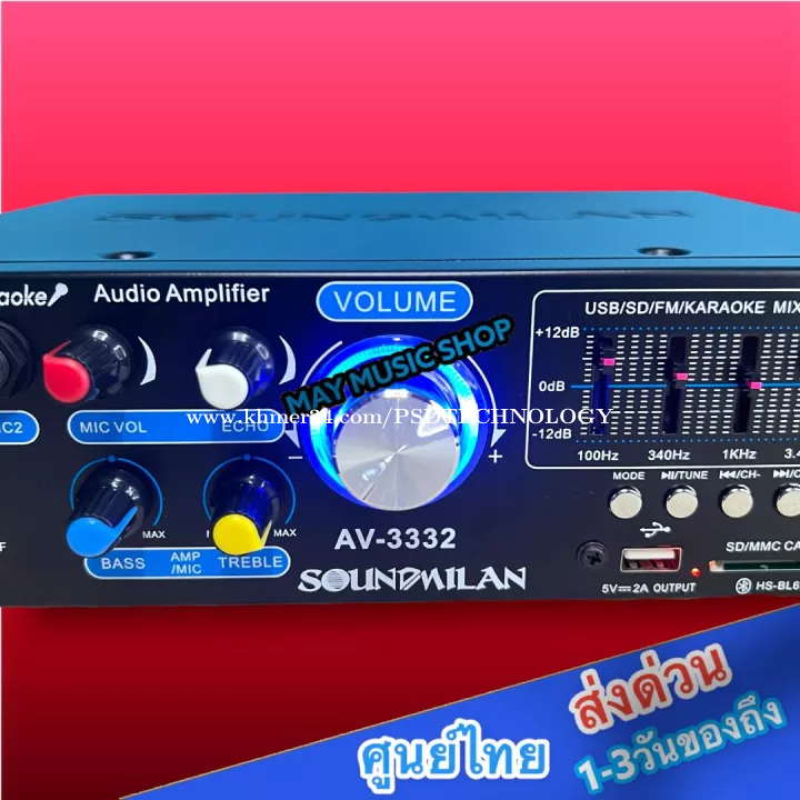 2000w power amplifier, PMPO power amplifier, DC12V / AC220V, high