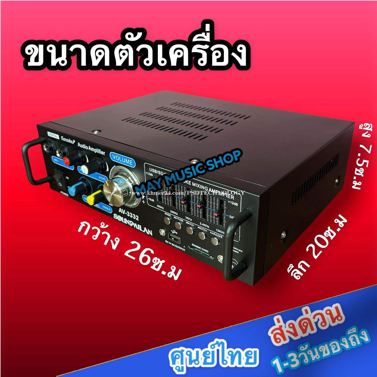 2000w power amplifier, PMPO power amplifier, DC12V / AC220V, high