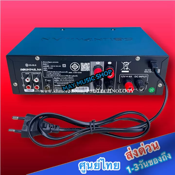 2000w power amplifier, PMPO power amplifier, DC12V / AC220V, high