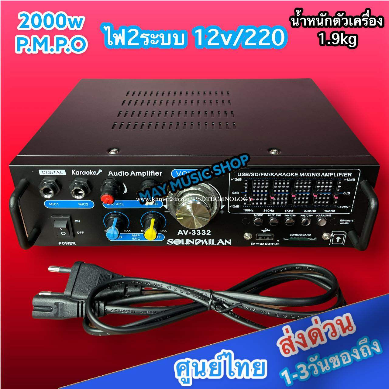 2000w power amplifier, PMPO power amplifier, DC12V / AC220V, high