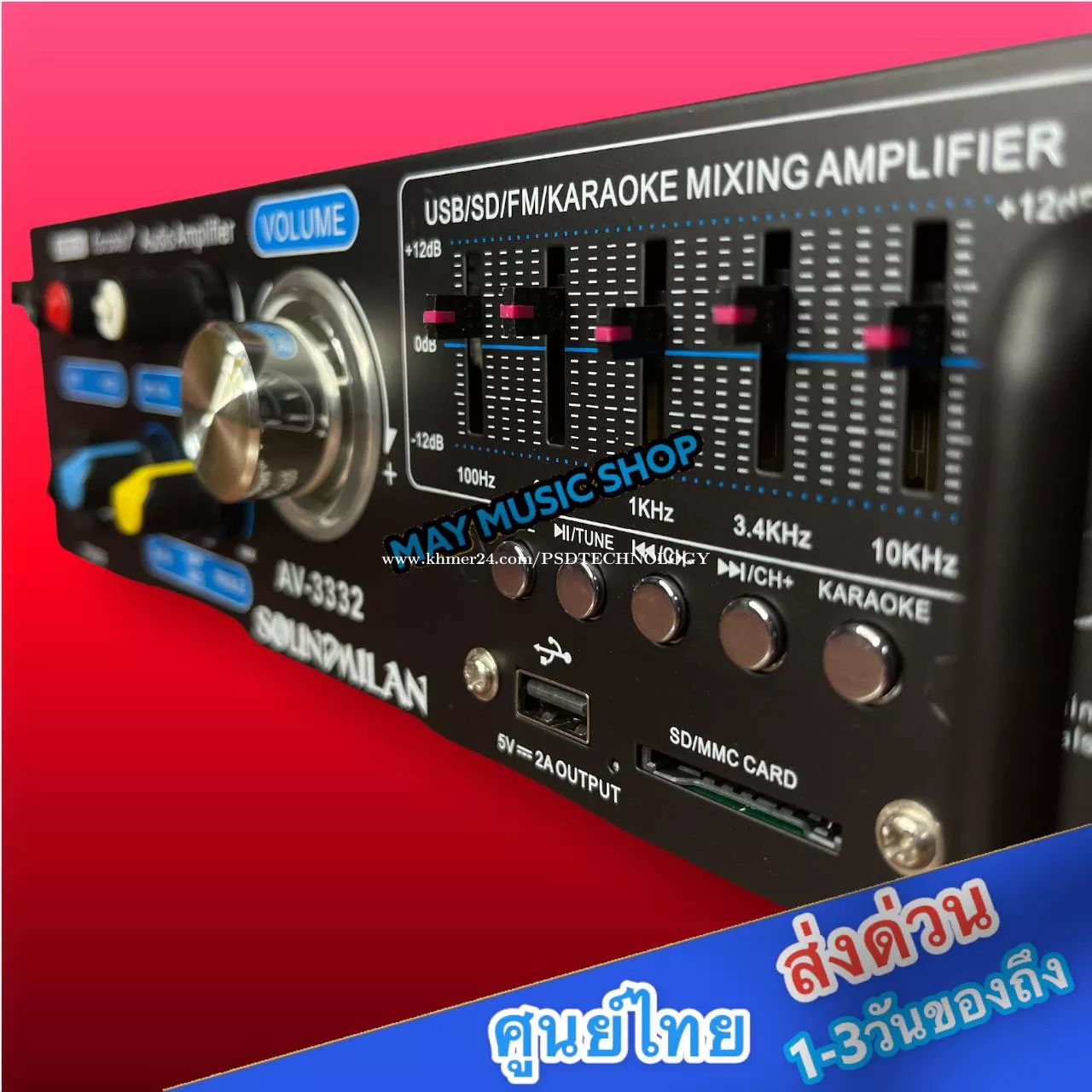 2000w power amplifier, PMPO power amplifier, DC12V / AC220V, high