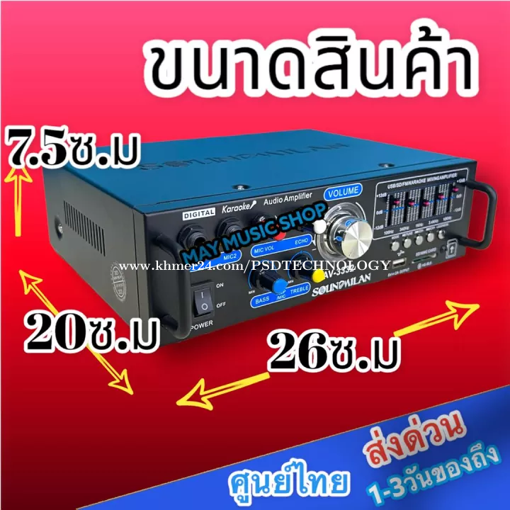 2000w power amplifier, PMPO power amplifier, DC12V / AC220V, high