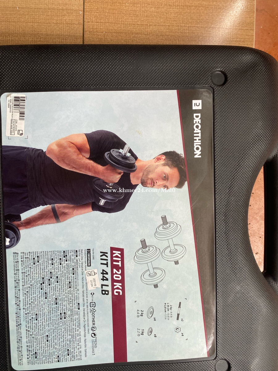 Decathlon 20kg/44lbs kit + free 3kgs dumbbells Price 50 in Phnom Penh