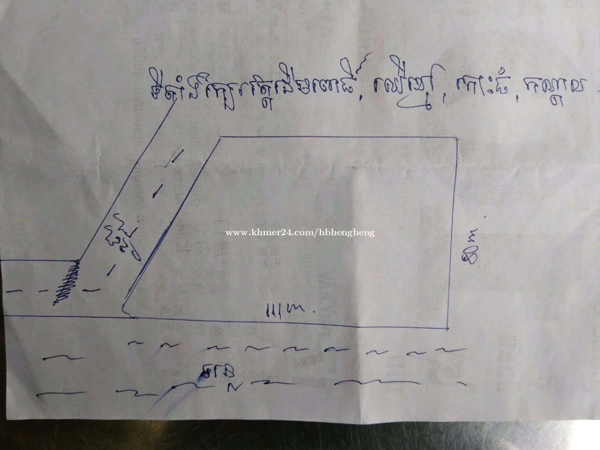 Riverside Land for Sale 85000 Price 85000.00 in Chheu Khmau, Krong