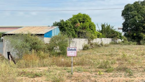 ដីលក់ជាប់ផ្លូវជាតិលេខ៥