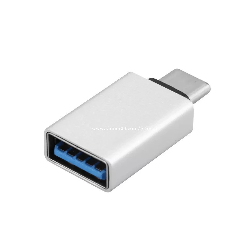 USB C adapter to USB disconnect 50 Price 5.00 in Siem Reap, Cambodia Chhay Sovanna