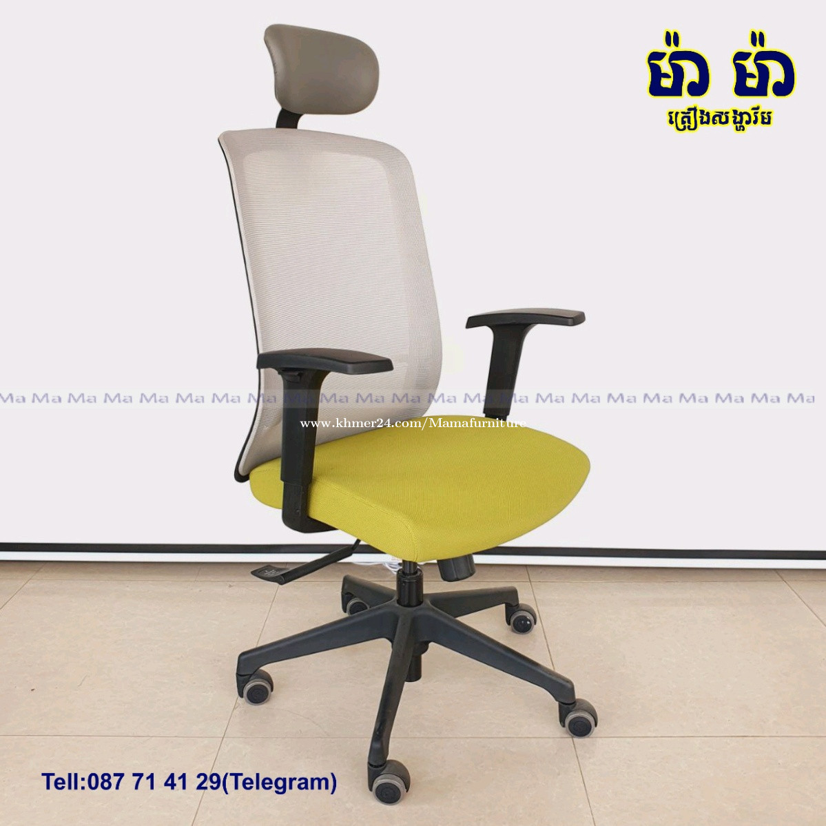 Office chair from korea in Phnom Penh, Cambodia on