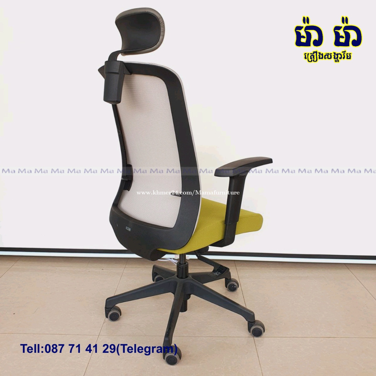 Office chair from korea in Phnom Penh, Cambodia on
