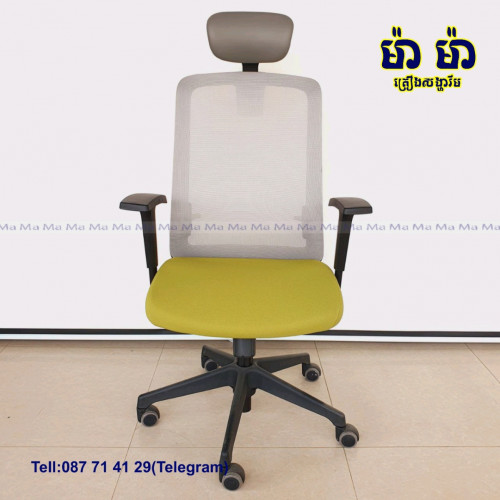 Office chair from korea in Phnom Penh, Cambodia on