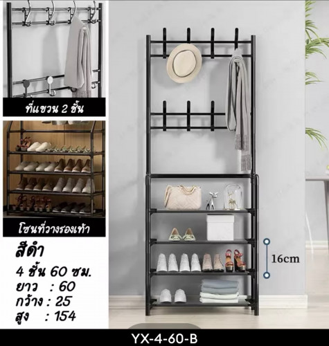 https://images.khmer24.co/23-01-11/s-hanger-shelves-good-quality-ud83d-udc4d-ud83d-udc4d-ud83d-udc4d-616489167344661266041233-b.jpg