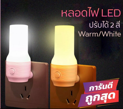 https://images.khmer24.co/23-01-11/s-small-lamp-switch-2-colors-ud83d-udca1-ud83d-udca1-ud83d-udc4c-ud83d-udc4c-u270c-ufe0f-616489167342403093389958-b.jpg